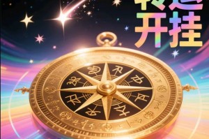 实测教程“开心麻将怎么开挂”开挂器软件安装
