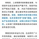 「最新的疫情情况最新消息」〃最新疫情最新消息汇总