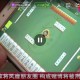 必学教你安装“怎么购买手机麻将软件”开挂辅助脚本+详细开挂