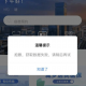 “疫情西安” 疫情西安封城时间？