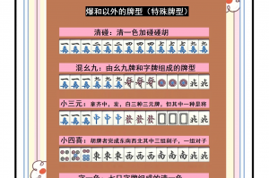 必看科普“开心麻将可以开挂吗?”万能开挂器通用版