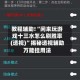 教程辅助!“闲来玩游戏十三水怎么刷胜率(透视)”揭秘透视辅助万能挂用法