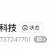 我来教教大家“海南微乐麻将万能开挂神器通用版”万能开挂神器（真的有挂）
