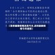 【吉林最新疫情消息今天,吉林最新疫情今天通报】