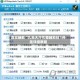 真实辅助“九天大厅作弊辅助挂”开挂详细教程