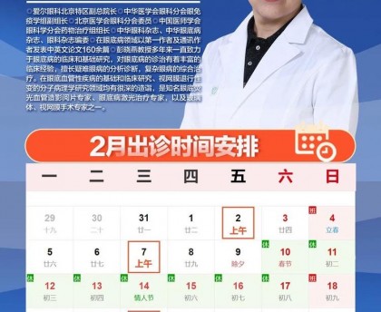 北京增11例本土感染者〃北京新增2本土确
