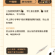 分享一款“德州hhpoker如何安装透视挂”外卦神器下载安装