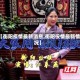 【衡阳疫情最新消息,衡阳役情最新情况】