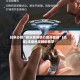 玩家必搜“微乐跑得快万能开挂器”(透视)详细透视辅助教学