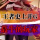玩家必备“wepoker万能开挂神器通用版”万能开挂神器（真的有挂）