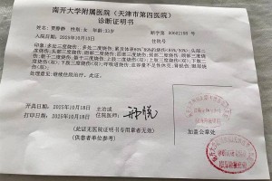 北京朝阳区出现疑似病例︰(北京市朝阳区疑似)