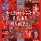 关于奥运会闭幕式几点的信息