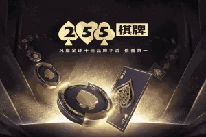 玩家攻略“多乐麻将开挂app下载安装”开挂神器安装下载