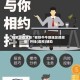 玩家必备攻略“老铁牛牛新版发牌规律”开挂(透视)辅助