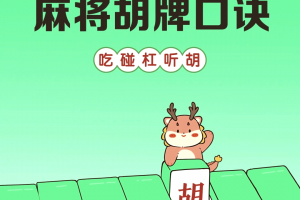 必学教你安装“微乐家乡麻将开挂神器免费”(详细开挂教程)