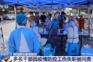 「扬州市疫情最新消息」〃扬州市疫情最新人数