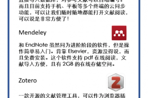 推荐必备“白金岛透视软件”确实真的有挂