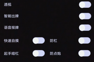 我来教教大家“微乐捉鸡麻将小程序怎么才会赢”必赢神器通用版