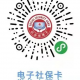 我来告诉你“微信小程序开心泉州麻将挂在那里可以买到”开挂器软件安装