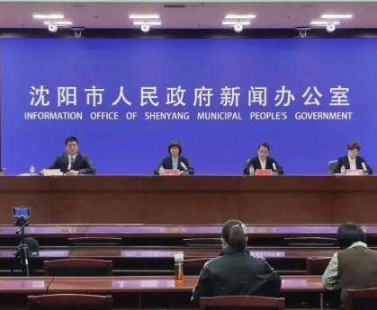“沈阳疫情最新通报” 沈阳疫情 最新？