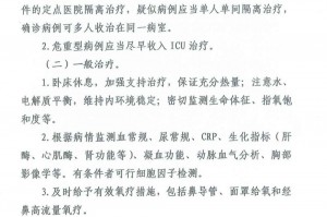 陕西235例确诊病例关系一图读懂〃陕西确诊病人详情