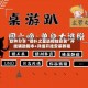 软件分享“德扑之星透视挂安装”开挂辅助脚本+详细开挂安装教程