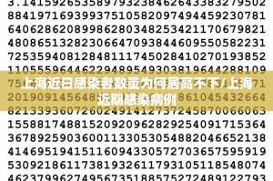 河北新增一例-河北新增1例本土