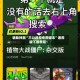 辅助神器“三公透视专用脚本”通用版下载教程！