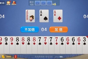 分享热点“微乐斗地主挂软件下载”开挂详细教学