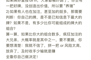 玩家攻略“aapoker平台有挂吗怎么老是输”万能开挂神器（真的有挂）