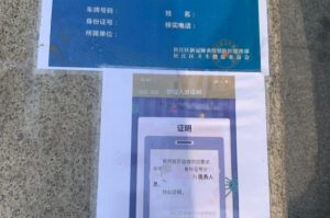 上海疫情什么时候开始的〃上海疫情什么时候开始的封控