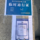 上海疫情什么时候开始的〃上海疫情什么时候开始的封控