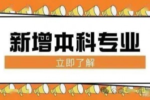 「四川新增省内感染者1050例」〃四川新增40例