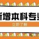 「四川新增省内感染者1050例」〃四川新增40例