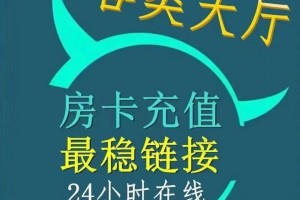 玩家必备“微信上玩炸金花开挂神器下载”开挂器软件安装