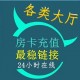 玩家必备“微信上玩炸金花开挂神器下载”开挂器软件安装
