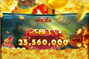 3分钟教程“微乐辅助器免费版v3.0”详细开挂教程