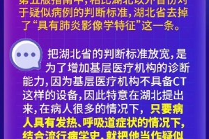 深圳新增19例确诊病例.深圳新增本土确诊9例