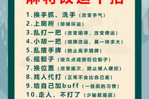 玩家必读“吉祥麻将有人用挂吗”开挂通用版（必备神器）
