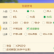 玩家必看教程“微乐贵州捉鸡麻将助赢神器”小程序必赢神器（开挂教程）
