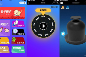 分享一款“微信小程序麻将开挂app下载”外卦神器下载安装