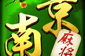 教程指点“静乐县云中麻将开挂神器”的确有挂