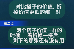 我来告诉你“山水云南麻将通用挂”万能开挂神器（真的有挂）