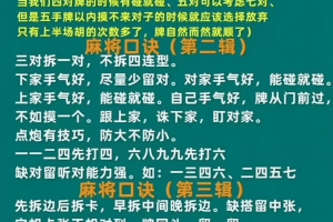 我来教大家“雀神广东麻将怎么打才能赢”开挂通用版（必备神器）