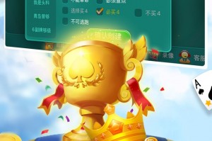 我来教教大家“多乐够级怎么刷胜率”的确是有挂