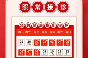 中国疫情最新消息今日新增︰(中国疫情最新消息今天新增)