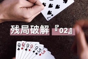 玩家必备“旺旺福建麻将开挂方法视频”开挂器软件安装