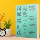 推荐必备“德扑之星怎么提高胜率”外卦神器下载安装