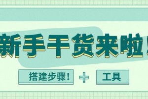 必看教程“保皇挂大王怎么管”原来真实可以装挂