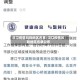 汉口疫情风险地区名单／汉口疫情风险地区名单公布